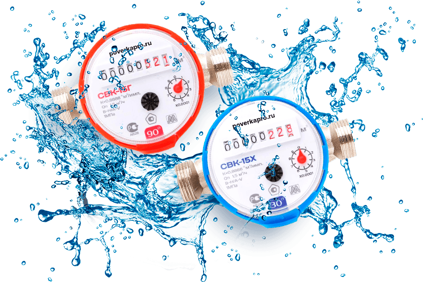 Поверка счетчиков Бердск